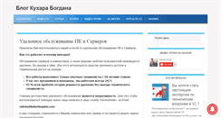 Desktop Screenshot of kuharbogdan.com